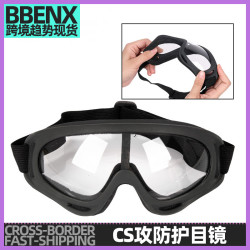 CS攻防護目鏡真人攻防箭遊戯項目戶外對戰團建拓展研學戶外娛樂遊