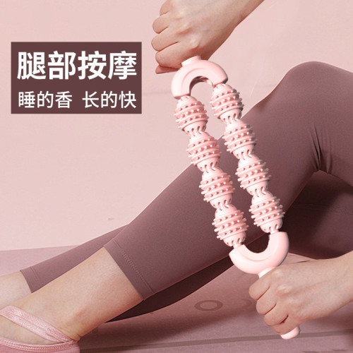 狼牙棒兒童按摩棒腿部肌肉放松器瘦小腿滾軸瑜珈八輪滾輪感統訓練