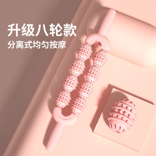 狼牙棒兒童按摩棒腿部肌肉放松器瘦小腿滾軸瑜珈八輪滾輪感統訓練