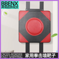 JR家用拳擊牆靶子成人兒童搏擊拳擊訓練靶沙袋沙包散打訓練器材