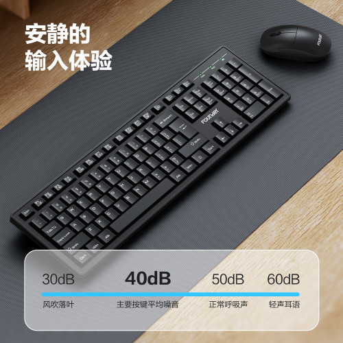 方正KN200無線鍵盤滑鼠套裝2.4G鍵鼠辦公家用筆電桌上型機電腦 方正KN200無線鍵盤滑鼠套裝2.4G鍵鼠辦公家用筆電桌上型機電腦