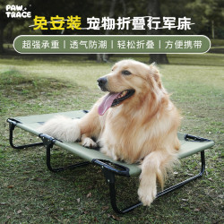寵物狗狗折曡行軍床中大型犬夏天狗床貓窩寵物戶外用品