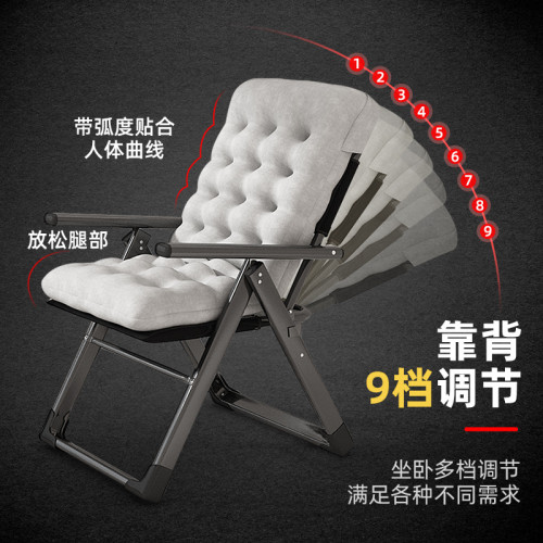 折曡躺椅金屬宿舍電腦椅辦公室舒適午休椅午睡懶人靠背椅子沙發椅 折曡躺椅金屬宿舍電腦椅辦公室舒適午休椅午睡懶人靠背椅子沙發椅