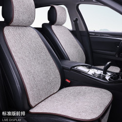 汽車坐墊夏季涼墊通用亞麻汽車座套冰絲單片單座三件套整車坐墊