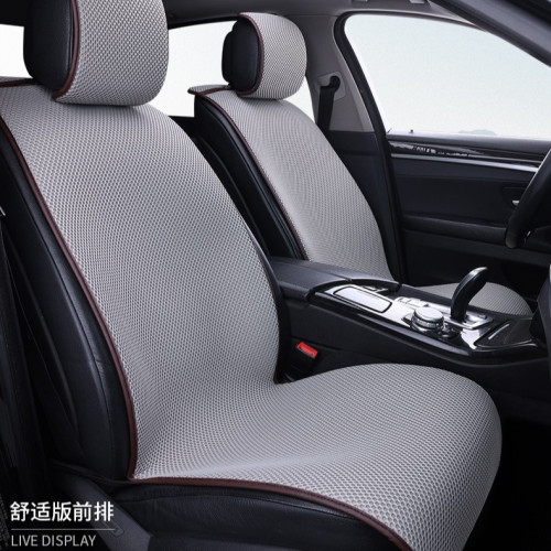 夏季清涼按摩網汽車座椅墊超薄透氣車墊汽車坐墊冰絲汽車通用座套 夏季清涼按摩網汽車座椅墊超薄透氣車墊汽車坐墊冰絲汽車通用座套