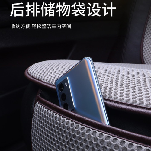 夏季清涼按摩網汽車座椅墊超薄透氣車墊汽車坐墊冰絲汽車通用座套 夏季清涼按摩網汽車座椅墊超薄透氣車墊汽車坐墊冰絲汽車通用座套