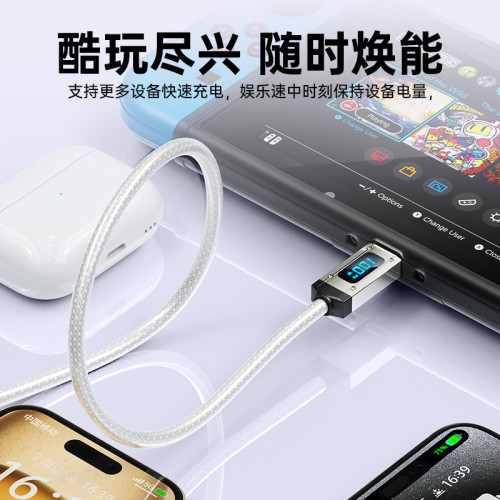 100W超級快充數據線雙TC適用蘋果16華平板安卓充電線器智能數顯PD 100W超級快充數據線雙TC適用蘋果16華平板安卓充電線器智能數顯PD
