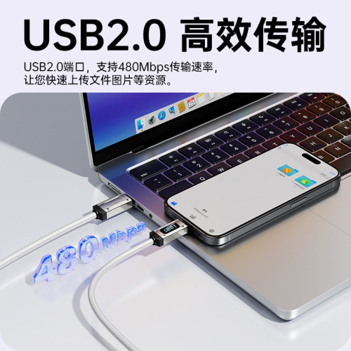 100W超級快充數據線雙TC適用蘋果16華平板安卓充電線器智能數顯PD 100W超級快充數據線雙TC適用蘋果16華平板安卓充電線器智能數顯PD