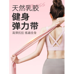 乳膠瑜珈彈力帶抗阻帶健身力量訓練伸展拉力帶深蹲防滑翹臀阻力帶