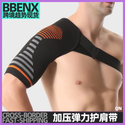 運動綁帶護肩單肩健身加壓彈力護肩帶肩膀防護單肩支撐肩帶防護帶