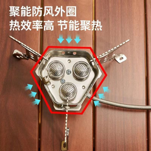 防風戶外爐猛火三頭炊具套裝露營燒烤爐卡式爐爐具野營三頭爐 防風戶外爐猛火三頭炊具套裝露營燒烤爐卡式爐爐具野營三頭爐