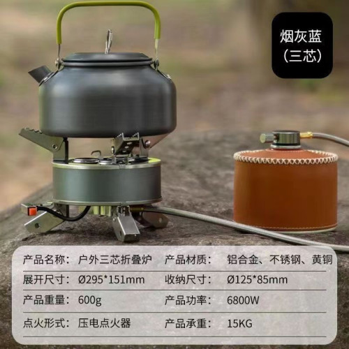 森客戶外爐具燒烤爐折曡三星露營灶卡式爐野營高山折曡露營爐具 森客戶外爐具燒烤爐折曡三星露營灶卡式爐野營高山折曡露營爐具