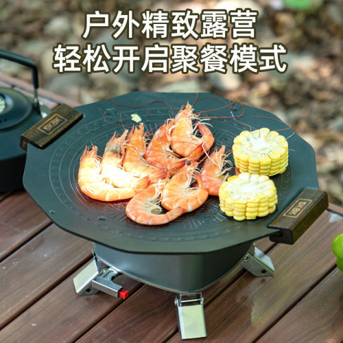 森客七星灶戶外爐具野營露營野外防風瓦斯爐猛火卡式爐分體式 森客七星灶戶外爐具野營露營野外防風瓦斯爐猛火卡式爐分體式