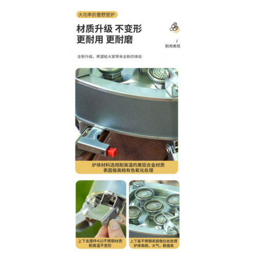 森客七星灶戶外爐具野營露營野外防風瓦斯爐猛火卡式爐分體式 森客七星灶戶外爐具野營露營野外防風瓦斯爐猛火卡式爐分體式
