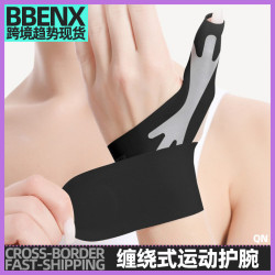 運動護腕護具網球羽毛球手腕護腱鞘大拇指護纏繞加壓健身男女護腕