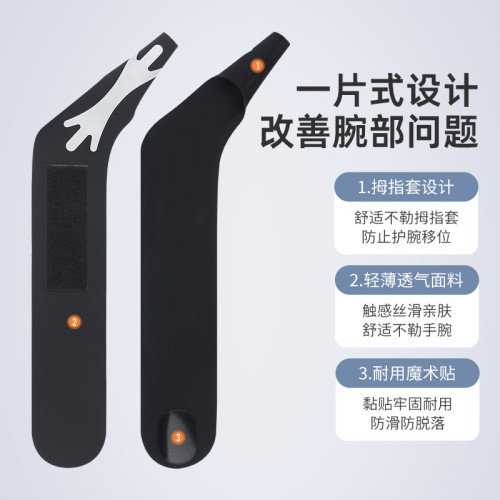 運動護腕護具網球羽毛球手腕護腱鞘大拇指護纏繞加壓健身男女護腕 運動護腕護具網球羽毛球手腕護腱鞘大拇指護纏繞加壓健身男女護腕