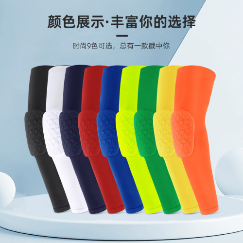 運動籃球蜂窩護肘護腕網球排球護具羽毛球騎行透氣護手肘護腕袖套 運動籃球蜂窩護肘護腕網球排球護具羽毛球騎行透氣護手肘護腕袖套