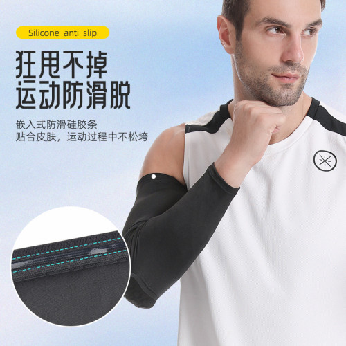 運動籃球蜂窩護肘護腕網球排球護具羽毛球騎行透氣護手肘護腕袖套 運動籃球蜂窩護肘護腕網球排球護具羽毛球騎行透氣護手肘護腕袖套