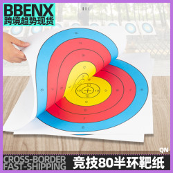 競技80半環靶紙比賽標準尺寸啞光質地弓箭弓箭飛鏢比賽練習景區用