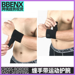 籃球運動護腕健身啞鈴纏繞護手腕網球羽毛球護具引體向上纏手護腕