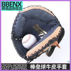 JR棒壘球牛皮手套成人捕手投手棒球壘球手套耐磨耐用柔軟結實