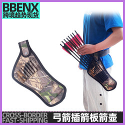 競技練習射箭器材弓箭器材迷彩腰掛箭袋競技練習射箭器材弓箭器材