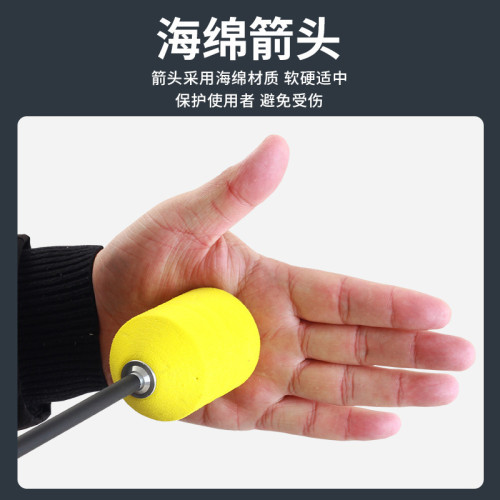 真人CS對戰海綿箭支攻防箭混碳箭桿戶外攻防箭支遊戯箭真人射箭用