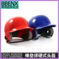 JR棒壘球硬式頭盔雙耳棒球頭盔防護罩護耳透氣舒適棒球護具用品