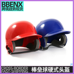 JR棒壘球硬式頭盔雙耳棒球頭盔防護罩護耳透氣舒適棒球護具用品