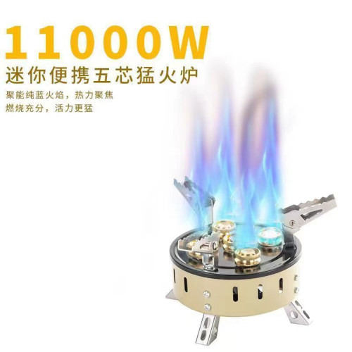 全套戶外猛火爐具鍋具可攜式大套裝卡式爐露營燒烤家用爐頭 全套戶外猛火爐具鍋具可攜式大套裝卡式爐露營燒烤家用爐頭