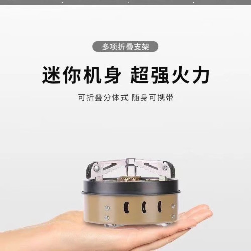 全套戶外猛火爐具鍋具可攜式大套裝卡式爐露營燒烤家用爐頭 全套戶外猛火爐具鍋具可攜式大套裝卡式爐露營燒烤家用爐頭