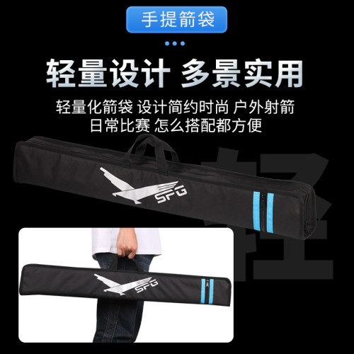 手提箭袋收納箭支保護箭羽箭頭競技比賽收納箭支保護箭羽比賽戶外 手提箭袋收納箭支保護箭羽箭頭競技比賽收納箭支保護箭羽比賽戶外