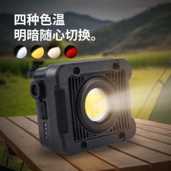 多功能露營燈LED帳篷燈充電口野營地燈充電氛圍燈戶外帳篷燈