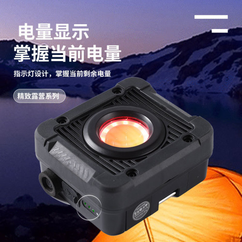 多功能露營燈LED帳篷燈充電口野營地燈充電氛圍燈戶外帳篷燈 多功能露營燈LED帳篷燈充電口野營地燈充電氛圍燈戶外帳篷燈