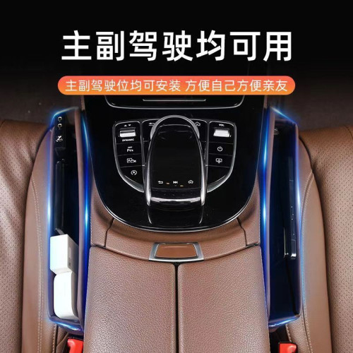 汽車夾縫收納盒皮革材質車用置物收納袋包通用汽車座椅縫隙儲物盒 汽車夾縫收納盒皮革材質車用置物收納袋包通用汽車座椅縫隙儲物盒