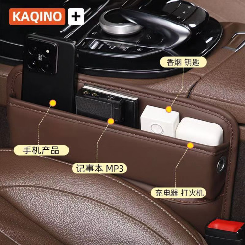 汽車夾縫收納盒皮革材質車用置物收納袋包通用汽車座椅縫隙儲物盒 汽車夾縫收納盒皮革材質車用置物收納袋包通用汽車座椅縫隙儲物盒
