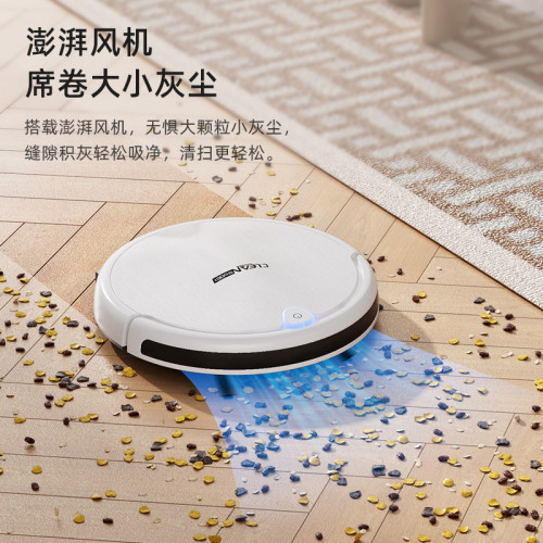 掃地機器人家用全自動拖掃一體客廳充電智能吸塵器禮品
