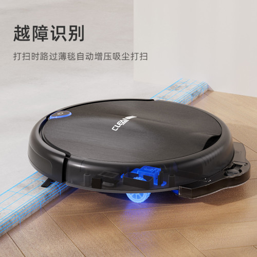 掃地機器人家用全自動拖掃一體客廳充電智能吸塵器禮品