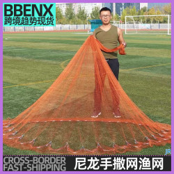 JR尼龍手撒網漁網老式撒網機織手拋網漁具捕魚工具旋網傳統網