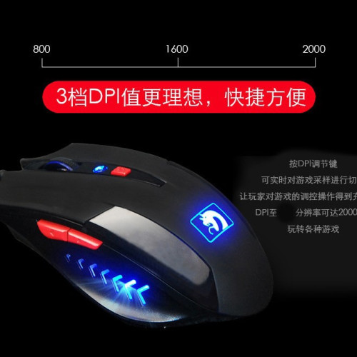 新盟XM-M398曼巴蛇一代有線USB遊戯發光滑鼠電競加重網吧品質滑鼠 新盟XM-M398曼巴蛇一代有線USB遊戯發光滑鼠電競加重網吧品質滑鼠