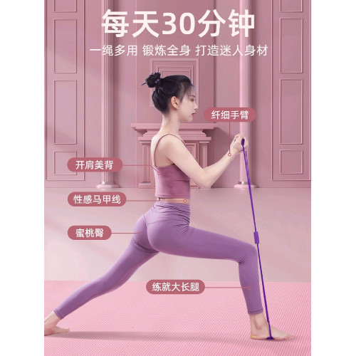 嚴選瑜珈彈力帶開背美肩拉背塑形擴胸八字拉力繩拉力帶8字拉力器