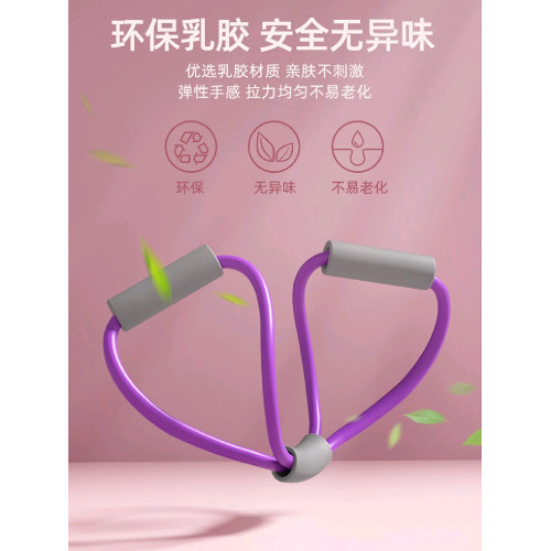 嚴選瑜珈彈力帶開背美肩拉背塑形擴胸八字拉力繩拉力帶8字拉力器