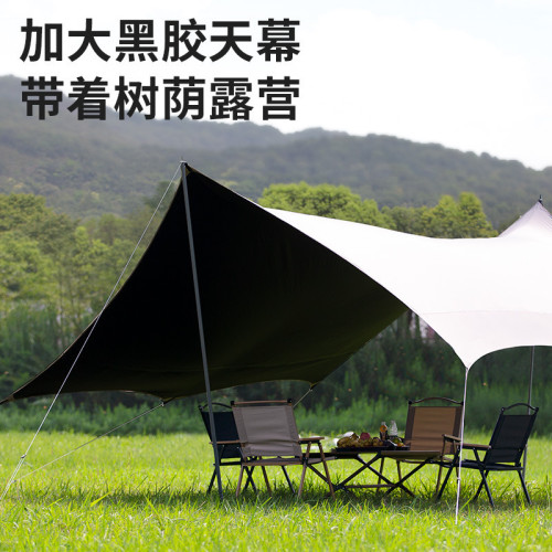 戶外休閒天幕帳篷蝶形露營野營裝備網紅必備野炊戶外娛樂黑膠天幕 戶外休閒天幕帳篷蝶形露營野營裝備網紅必備野炊戶外娛樂黑膠天幕
