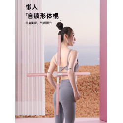 形體棍瑜珈開肩開背神器駝背矯正十字架兒童站姿脊椎矯正訓練器材