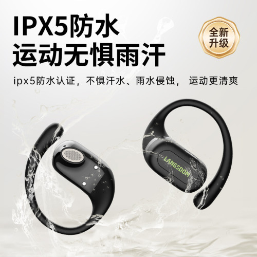 蘭士頓新款TS19藍牙耳機跑步運動防水長續航禮品運動耳機 蘭士頓新款TS19藍牙耳機跑步運動防水長續航禮品運動耳機