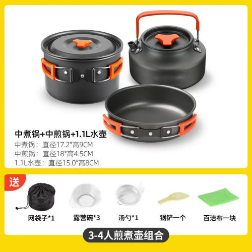 戶外套鍋野炊用品燒水鍋餐具套裝可攜式野營露營鋁合金炊具 戶外套鍋野炊用品燒水鍋餐具套裝可攜式野營露營鋁合金炊具