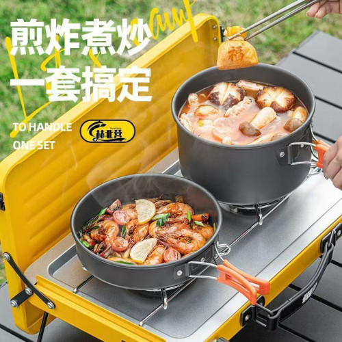戶外套鍋野炊用品燒水鍋餐具套裝可攜式野營露營鋁合金炊具 戶外套鍋野炊用品燒水鍋餐具套裝可攜式野營露營鋁合金炊具
