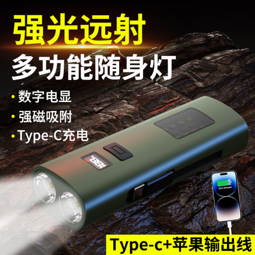 新款多功能手電充電寶帶側燈警示燈數字電量顯示工作自行車燈 新款多功能手電充電寶帶側燈警示燈數字電量顯示工作自行車燈