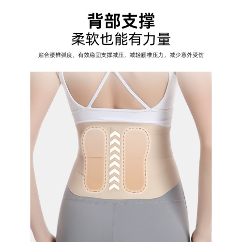 超薄透氣護腰健身瑜珈護腰帶固定束腰腰帶深蹲收腹加壓訓練支撐帶 超薄透氣護腰健身瑜珈護腰帶固定束腰腰帶深蹲收腹加壓訓練支撐帶