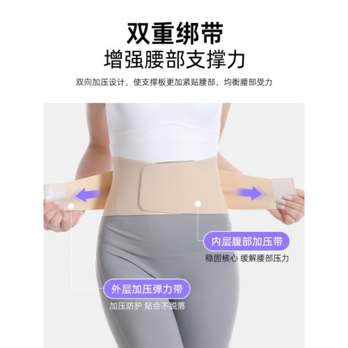 超薄透氣護腰健身瑜珈護腰帶固定束腰腰帶深蹲收腹加壓訓練支撐帶 超薄透氣護腰健身瑜珈護腰帶固定束腰腰帶深蹲收腹加壓訓練支撐帶